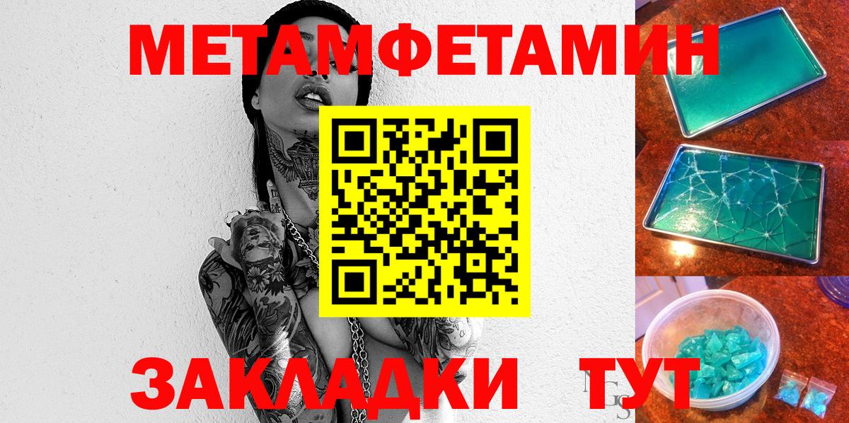 АМФ  Вход с VPN  Трёхгорный  Амфетамин VHQ 