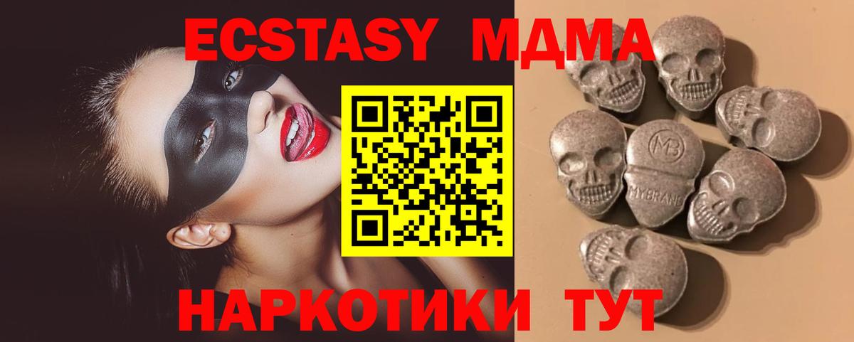 ЭКСТАЗИ  Экстази бентли  Трёхгорный  Вход с VPN  Ecstasy диски 