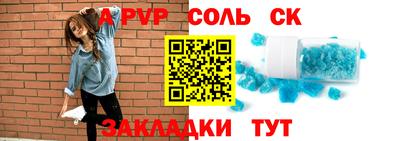 амф Малоярославец