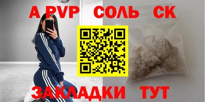 амф Малоярославец
