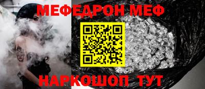 амф Малоярославец