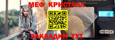 амф Малоярославец