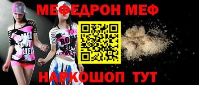 spice Малгобек