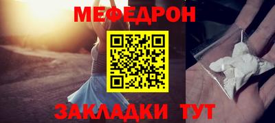 spice Малгобек