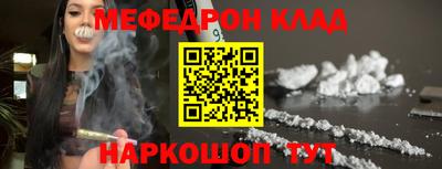 мефедрон VHQ Кудымкар
