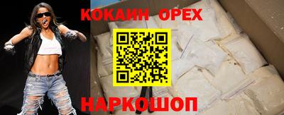 spice Малгобек