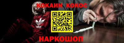 амф Малоярославец