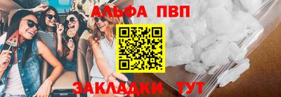 spice Малгобек