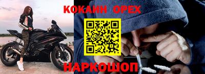 spice Малгобек