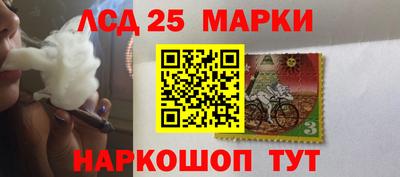 spice Малгобек