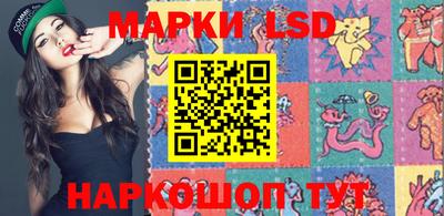 spice Малгобек