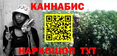 spice Малгобек