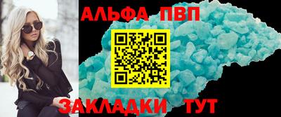 spice Малгобек