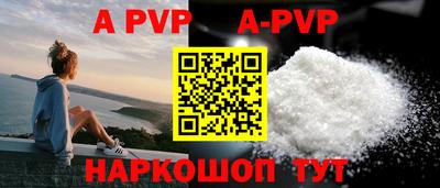 амф Малоярославец