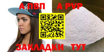 spice Малгобек
