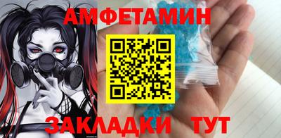 амф Малоярославец