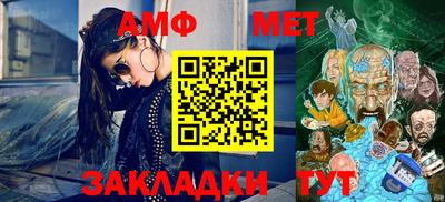 spice Малгобек