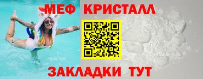 амф Малоярославец