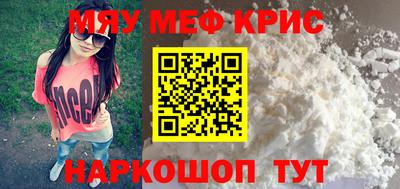 амф Малоярославец