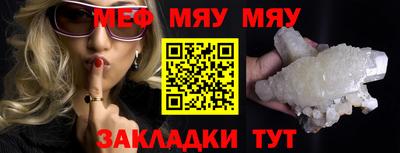 марки lsd Мариинск