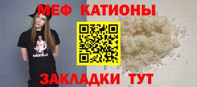 spice Малгобек