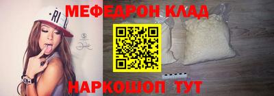 spice Малгобек