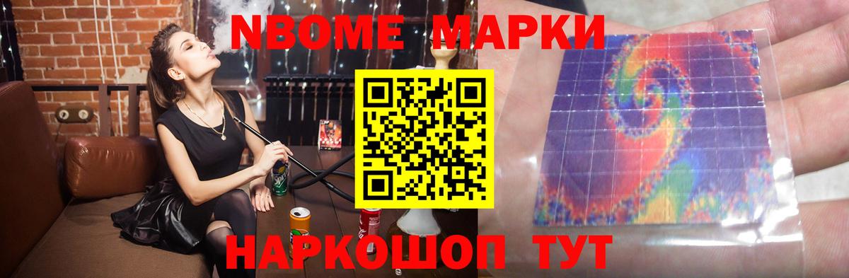 МЕФ   Трёхгорный  НБОМе  КОКАИН  ГАШ  Где продают наркотики?  Вход с VPN  Каннабис  MDMA 