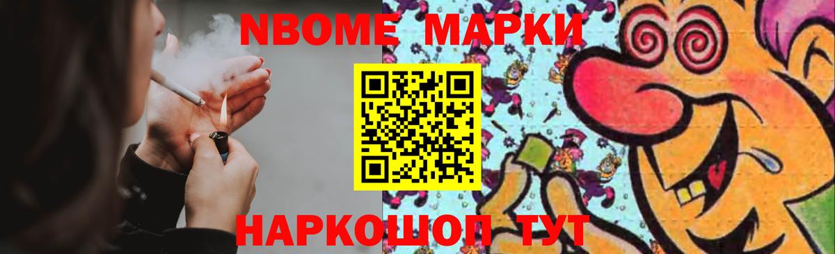 Трёхгорный  LSD-25 экстази кислота  Вход с VPN 