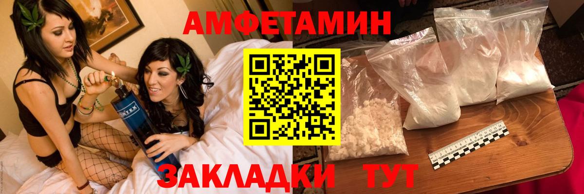 Первитин винт  Первитин винт  Трёхгорный  Вход с VPN 