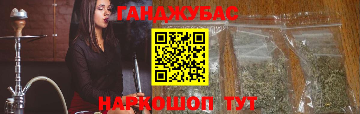 Марихуана AK-47  Каннабис SATIVA & INDICA  Трёхгорный  Вход с VPN 
